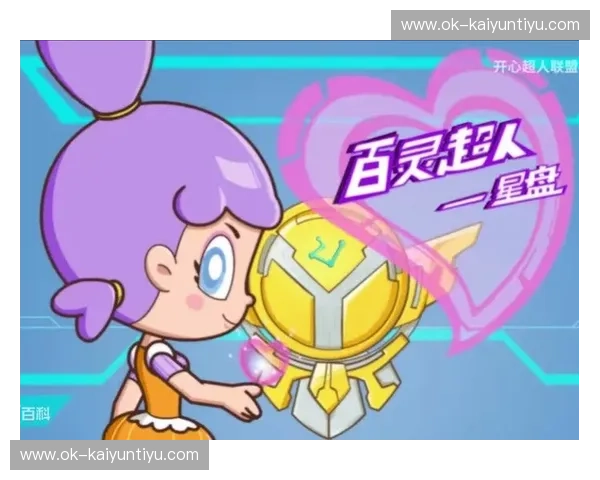 开云体育网页版官网登录—掌握体育激情，随时随地畅享娱乐