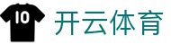 开云 - 开云体育官方网站 - KAIYUN SPORTS